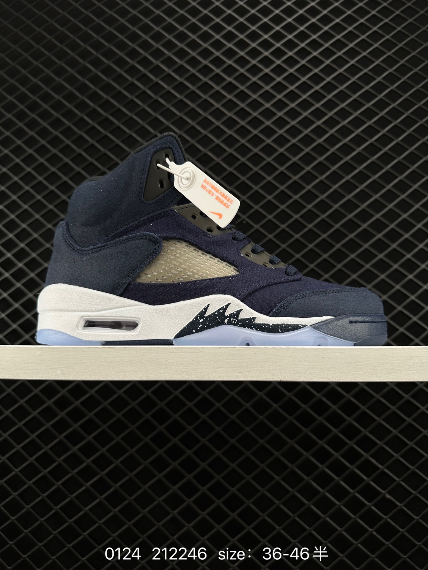 Nike Air Jordan 5 Retro